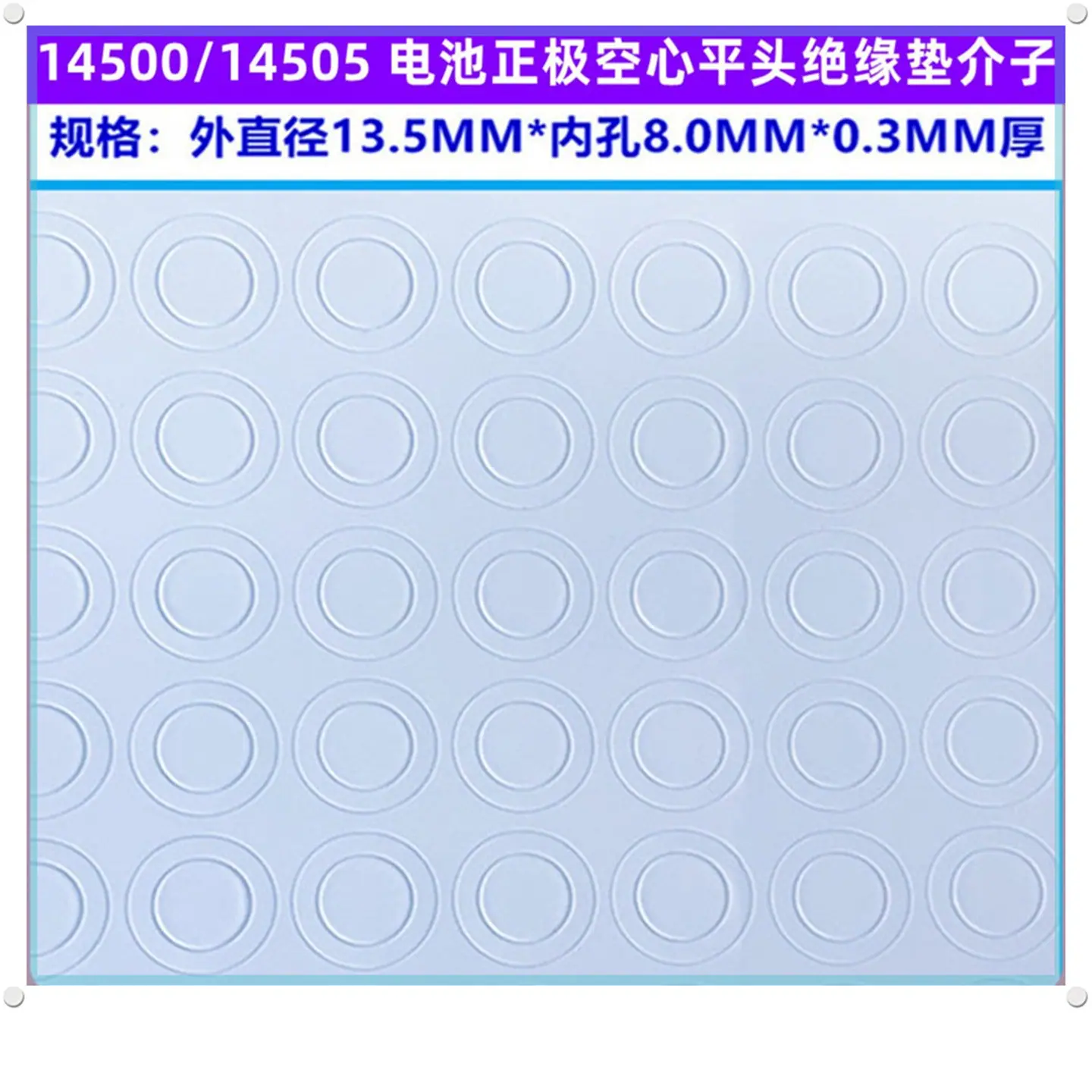 8.0白色