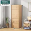 Gabinete de Almacenamiento Ecológico de Tablero con Cinco Cajones, Gabinete de Almacenamiento para Dormitorio, Gabinete Estrecho de Pie, Gabinete de Almacenamiento, Gabinete de Mesita de Noche de Pie Montado en la Pared para Sala de Estar