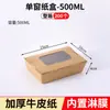 Caixas de almoço de papel kraft, caixas para salada de frutas, caixas para lanches, caixas de papel com abertura superior, caixas descartáveis para viagem, caixas para frango frito e batatas fritas