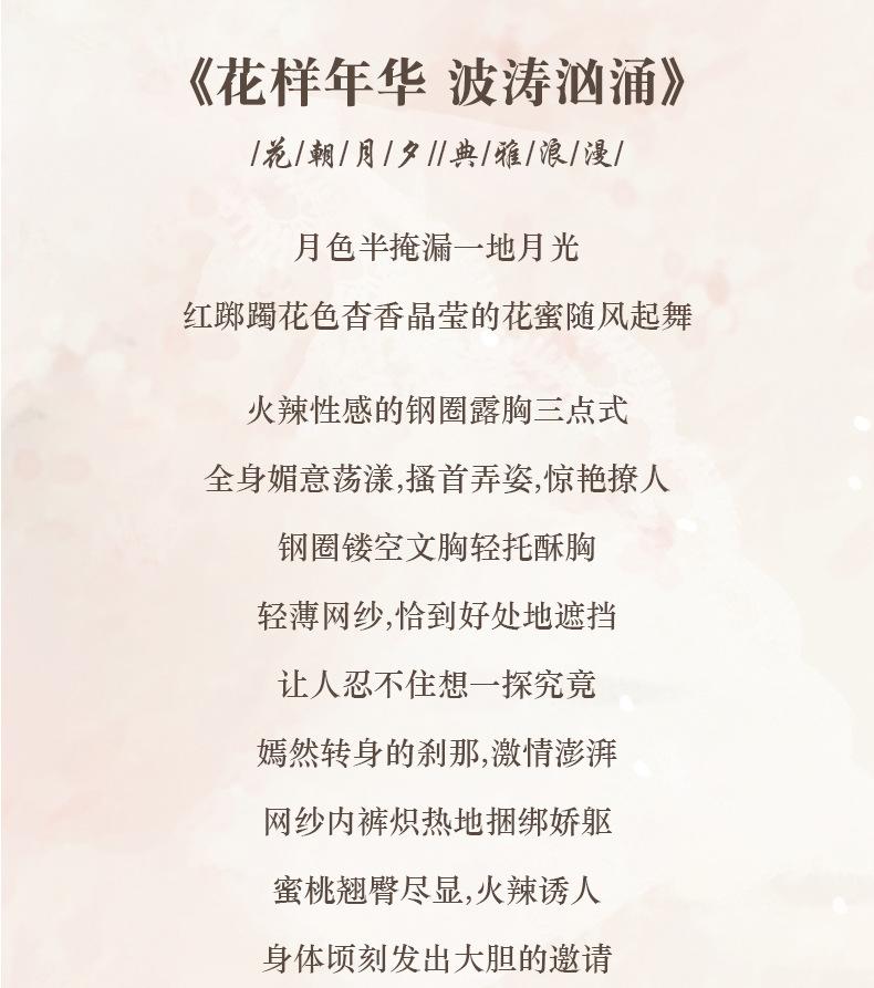 详情_02.jpg