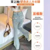 Calças Flared Femininas Inverno 2024 Novo Design de Nicho na Moda Cintura Alta Elástico Visual Fino Calça Jeans Pequena Calça Slip