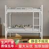 Cama de Hierro Engrosado de Fábrica Litera para Estudiantes Litera Doble Cama de Hierro de Fábrica Dormitorio para Trabajadores Cama con Estructura de Hierro Lista para Entrega