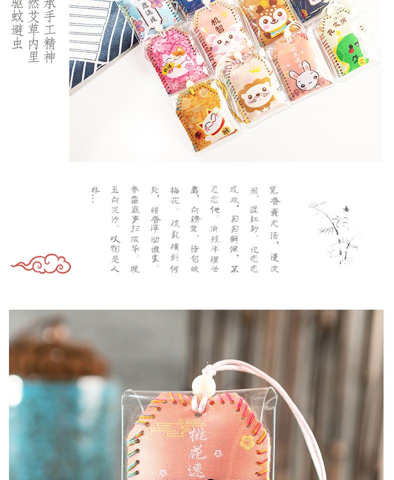 DIY御守-016.jpg