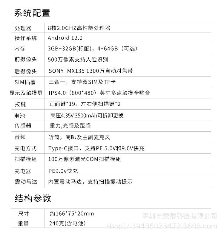 405详情_18.jpg