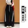 Calça larga estilo americano branca e cinza para mulheres, outono, solta e casual, cintura alta, listrada, para fitness e esportes
