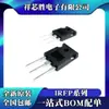 Nuevo IRFP450PBF IRFP450A IRFP3006PBF IRFP3077PBF TO-247