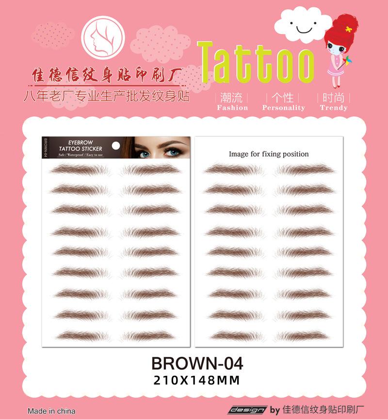 BROWN04