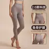 Ropa de Yoga, Pantalones de Yoga de Sensación Desnuda para Mujer, Control de Abdomen Elástico, Levanta Glúteos, Huecos, Ajustados, Cintura Alta, Conjunto Melocotón, Descuento Disponible