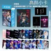 Cartas de Anime Populares para Atacado Celebridades 55 Peças Zhao Lusi Song Yuqi Demon Slayer Mercadoria Cartas Polaroid Lomo