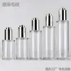 Botella Gotero Personalizada de 50-120 ml de Pared Gruesa Galvanizada con Hombro Plano Botella Vacía de Gama Alta para Maquillaje Cuidado de la Piel Hidratante Diámetro 41