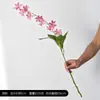Flor de jazmín impresa en 3D, enredadera de hortensia, flor de seda, decoración del hogar, pieza de exhibición, accesorio de fotografía, arreglo floral artificial