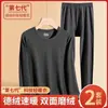 Conjunto térmico masculino de inverno, camada base justa para outono e inverno, veludo alemão dupla face, autocalor, top e calça de outono à prova de frio para meia-idade