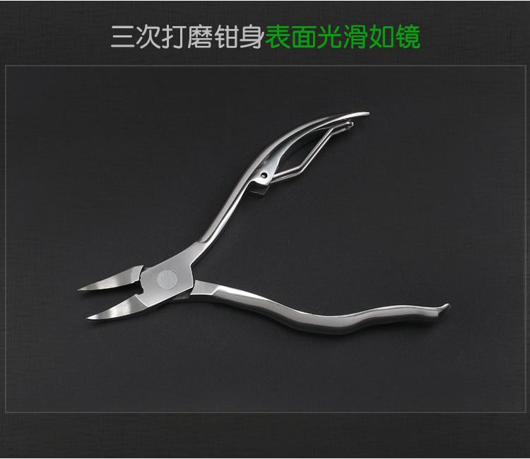 死皮钳8815_11.gif