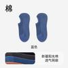 Calcetines Personalizados Calcetines Finos de Verano para Hombre Algodón Puro Absorbente de Sudor Antibacteriano Malla Transpirable Deportivos Desodorantes Que No Se Caen Calcetines Barco