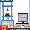 Máquina Automática Servo de Prueba de Torque Probador de Torsión de Tornillos Probador de Torsión