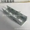Base de soldadura de acero en forma de C, Soportes resistentes a terremotos, Accesorios, Base de acero canalizado, Conectores para soportes solares, Triángulo galvanizado en caliente
