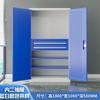 Gabinete de herramientas de alta resistencia, gabinete de almacenamiento de herramientas de taller, gabinete de piezas de reparación de automóviles 4S, gabinete de herramientas de engrosamiento de doble puerta