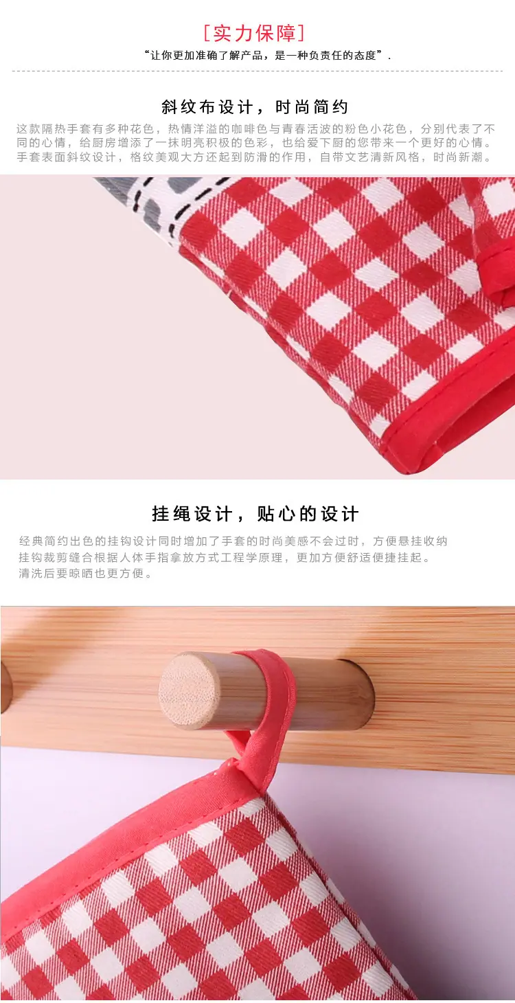 手套说明1.jpg