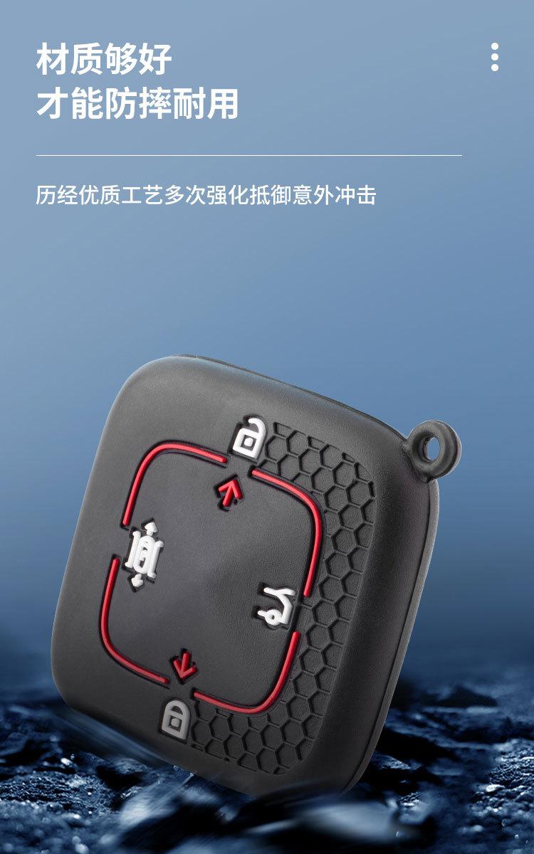 极氪ZEEKR 001钥匙套ZEEKR 009锁匙包车遥控防