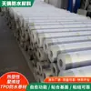 Fábrica Industrial Impermeable Construcción Techo Impermeabilización Anti-Envejecimiento Alta Resistencia Termoplástico Poliolefina Tpo Membrana Impermeabilizante