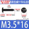 Tornillos Autorroscantes Negros Cabeza de Paraguas Duros Ranura Cruzada Cabeza Plana Grande Diente Grueso Autorroscantes M3M3.5M4M5M6
