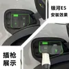 Funda de carga tipo concha Galaxy L6L7E5 impermeable para lluvia a prueba de polvo oculta a prueba de lluvia a prueba de fugas modificación y modificación no destructiva