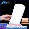 Fabricante Original Lámina de PP Color Natural Mate Película de PVC Mate por Ambos Lados Plástico Transparente Película de Plástico PP Blanco