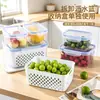 Caja de doble capa con drenaje para conservar la frescura Caja de almacenamiento para refrigerador Caja de almacenamiento de alimentos sellada de grado alimenticio Caja de almacenamiento de frutas y verduras Caja de almacenamiento para cocina
