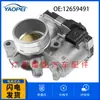 12659491 para 16-20 Buick Encore conjunto do corpo da borboleta corpo da borboleta de injeção de combustível