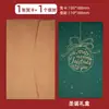 Tarjeta de felicitación navideña con bronceado vintage Tarjeta de bendición de Nochebuena Sobre a juego Postal Tarjeta de felicitación estilo ins Venta al por mayor
