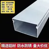 Canaleta de Alambre de Aleación de Aluminio Montaje en Superficie Cuadrada Metálica con Tapa Exterior para Cables de Alimentación y Cables de Red