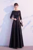 Vestido de Anfitriona Nuevo 2026, Vestido de Noche de Banquete de Alta Gama, Elegante Vestido Negro Pequeño, Vestido Largo de Verano