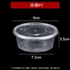 Taza desechable para salsa con tapa, caja de condimentos para llevar integrada, tazón pequeño para sopa, salsa para mojar pepinillos, caja de salsa de aceite y vinagre