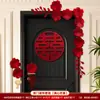 Pegatinas Decorativas para Puerta de Habitación de Boda para el Dormitorio del Novio y la Novia, Juego Completo para Decoración de Casa Nueva 2026 Hotel