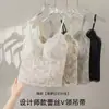 Camisola Sexy de Encaje Francés con Escote en V, Corte Ajustado, con Copas, Estilo Pura Tentación, Camiseta Interior de Manga Corta para Primavera y Verano, Más Vendida