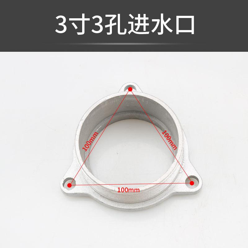 3寸