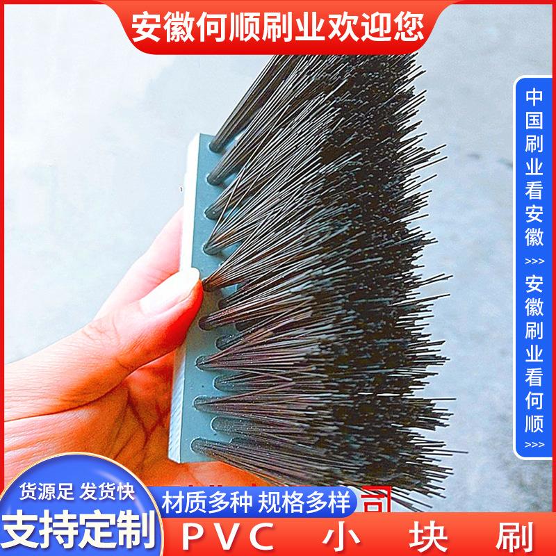20250724PVC小块刷制作件更换-共7张 拷贝4.jp