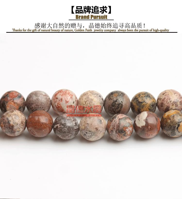 散珠详情页模板-(空白)_08