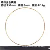 Suministro Exclusivo Transfronterizo de Amazon de Anillos de Hierro Imitación Oro de 3 mm de Espesor, Círculos, Aros, Decoraciones de Mesa para Bodas, Adornos Colgantes, Materiales