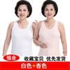 Colete Feminino de Algodão Branco para Meia-idade e Idosos Camiseta Interior Camisa de Mãe Roupa Íntima Base de Algodão Sem Mangas Colete/Peça Obstáculo