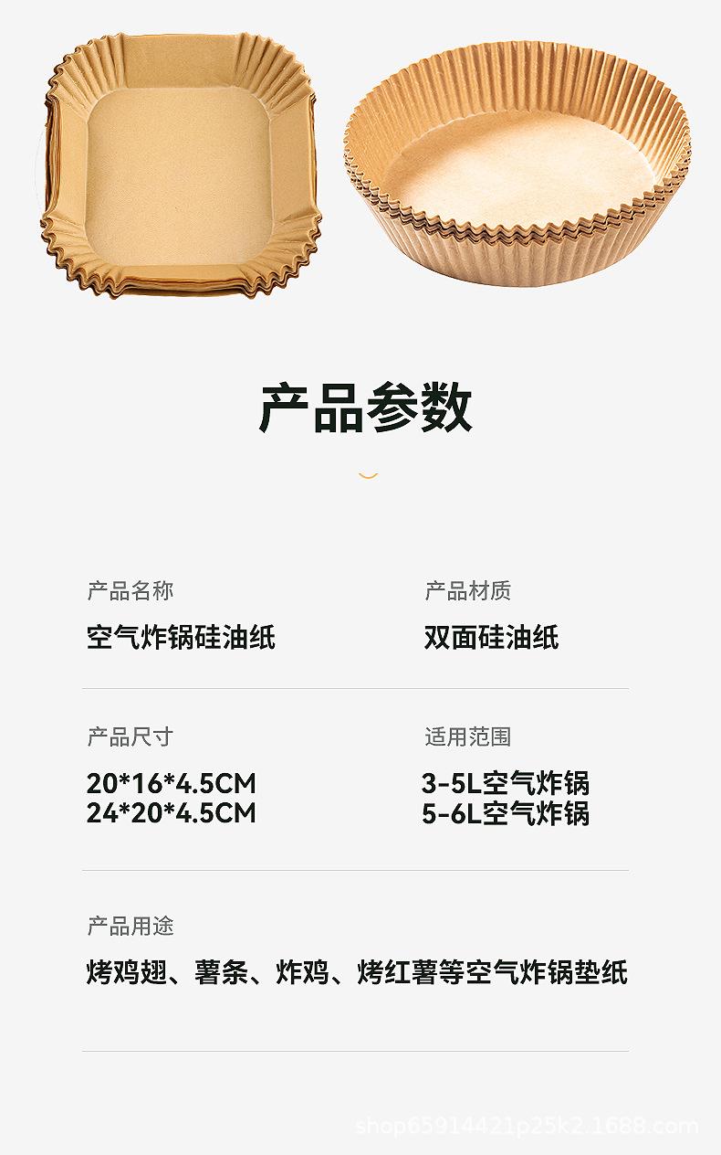 纸托详情_19.jpg