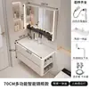 Gabinete Lateral Inteligente Combinado de Madera Maciza Estilo Crema de Lujo Ligero Gabinete de Baño con Lavabo Cerámico Integrado