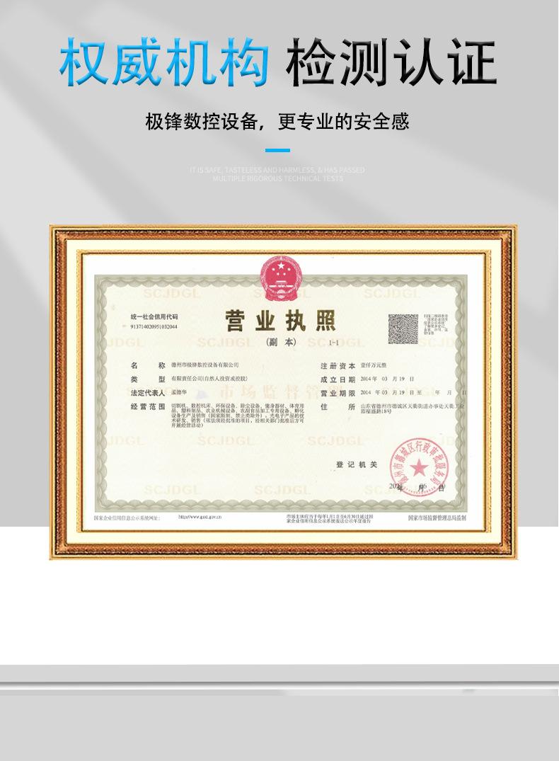 公司资质详情_02.jpg