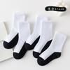 Calcetines de estudiante para niños blancos puros para las cuatro estaciones, calcetines de algodón de media caña para hombres y mujeres, calcetines para bebés al por mayor, calcetines deportivos