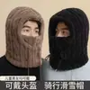 Nuevo Sombrero Cortavientos, Protección para Orejas, Gorro, Máscara Facial Completa, Bufanda para Cuello Cálida de Otoño e Invierno para Ciclismo, Protección contra el Frío, Gorro de una Pieza