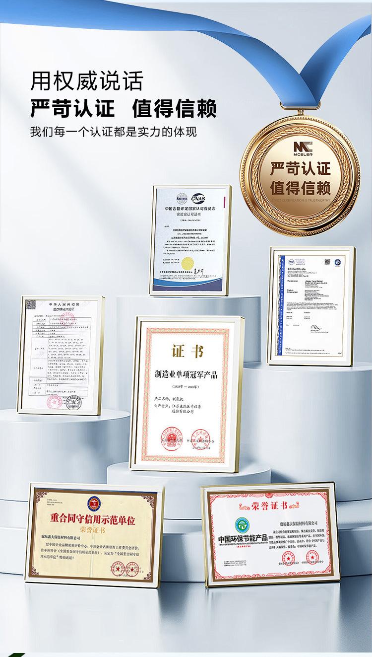聚乙烯卷皮子详情_03.jpg