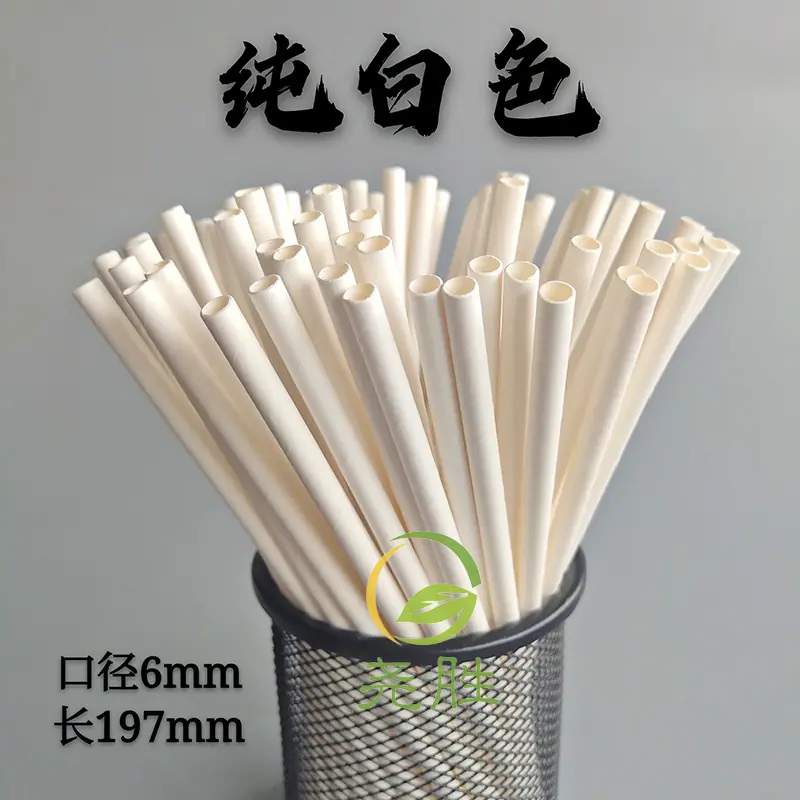 纯白色