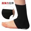 Venta al por mayor de fábrica Protección para el tobillo Deportes Esguince Pie Muñeca Calcetines para tobillo Tobillos Calcetines para adultos y niños Baloncesto Correr