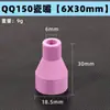 Qq150/350/500 Tocha de Solda a Arco de Argônio Bico de Porcelana Tela de Malha Bico de Porcelana Qq150-1 Bico de Porcelana Espessado Acessórios para Tocha de Solda a Arco de Argônio