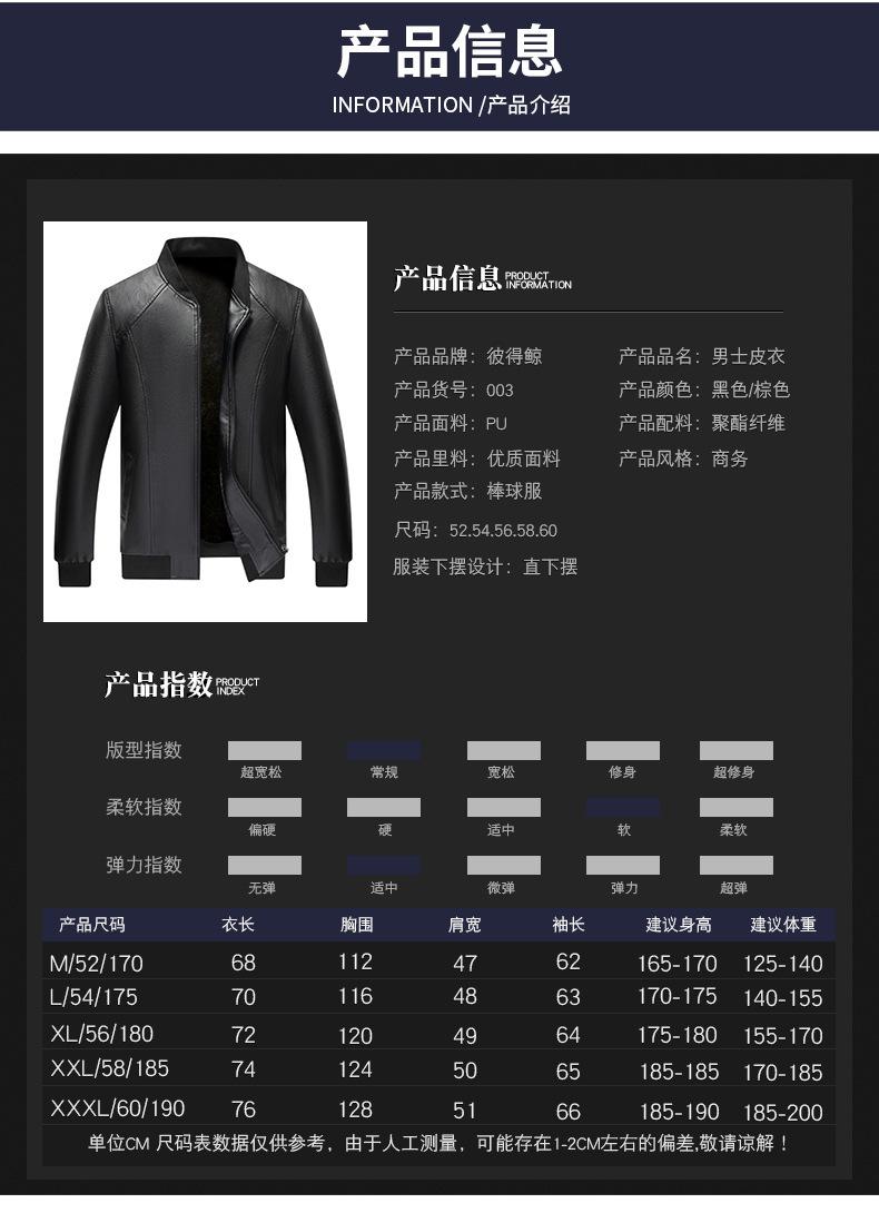 宝贝详情3.jpg
